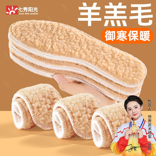 ���q�Ӻ񶬼�Ь�|�������������мӽq�Ӻ�ůЬ�|Ů��ë