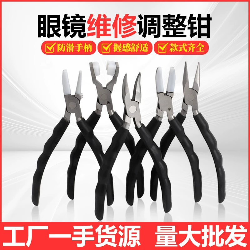 Плоскогубцы с заостренным ртом плоскогубцы с изогнутым ртом