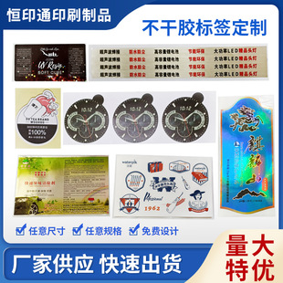 ����ӡˢ�S�����zӡˢţƤ�����y���y�~�岻���z�˺��̘��N��