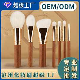 金檀木白羊毛7支化妆刷 化妆刷全套沧州市动物毛套装美妆工具定制