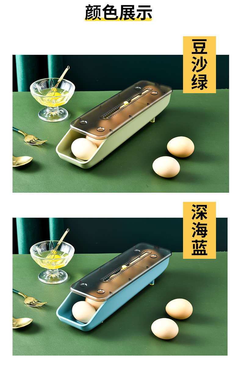 鸡蛋盒_16.jpg
