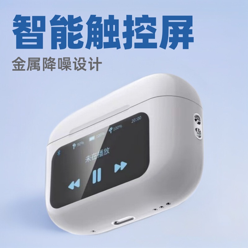 Huaqiangbei Metal Noise-Canceling Earbuds with Long Battery Life, Wireless, Touchscreen Compatible with Smartphones, A9Pro Suitable for Apple Apps