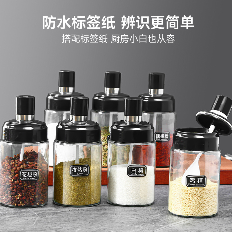 調味缶家庭用台所用品スプーン蓋一体ガラス調味料箱塩缶味の素醤油酢瓶セット|undefined