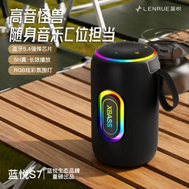 蓝牙音箱;组合音响;其他音箱