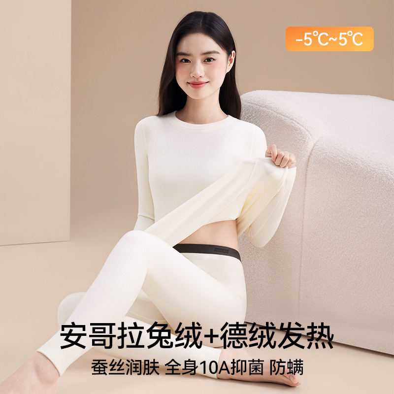 Angora Rabbit Wool Thermal Underwear for Women, Mulberry Silk Base Layer, Thickened Antibacterial Seamless Heating Thermal Tops and Bottoms