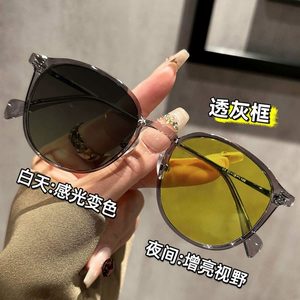 Grey Transparent Frame-Night Vision Glasses