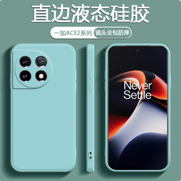 Suitable for Oneplus Ace2 Edge Mobile Phone Case 1+Ace2Pro Protective Cover Rubik's Cube Straight Edge 1 Plus Aec2V Liquid Silicone Suitable for Oneplus Ace2 Edge Mobile Phone Case 1+Ace2Pro Protective Cover Rubik's Cube Straight Edge 1 Plus Aec2V Liquid Silicone