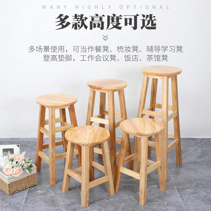 批發實木凳子橡木凳成人家用凳高腳椅子酒吧凳圓凳商用凳原木凳奶