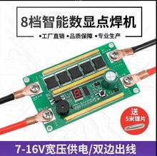 ycCưDIYȫһwPС18650Ԅ늳غ12V