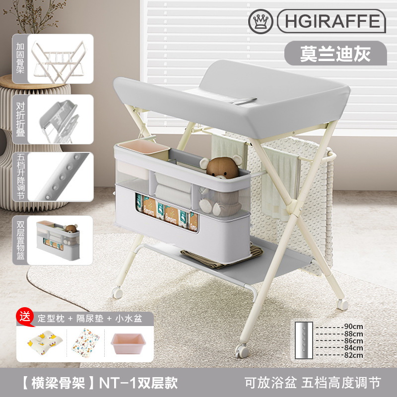 Mesa de cambio de pañales para bebés recién nacidos, mesa de cama de baño de masaje plegable multifuncional