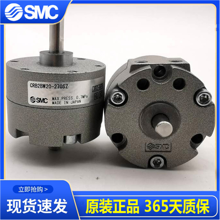 原装SMC旋转气缸CRB2BW/CDRB2BW10/15/20/30/40-90S-180S-270SZ