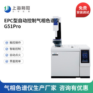 �Ϻ��G�� ���aEPC��ɫ�V�����x G51ProA �Ԅ��M��������ɫ�V�x
