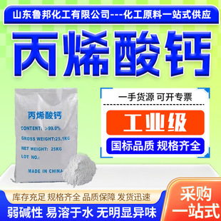 磨砂质感涂料成膜助剂-1688厂家直销