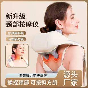 Cross-Border Cervical Spine Massager, Shoulder and Neck Protector, Waist and Neck Dual-Purpose Trapezius Muscle Electric Heating Imitation Human Hand Kneading Shawl