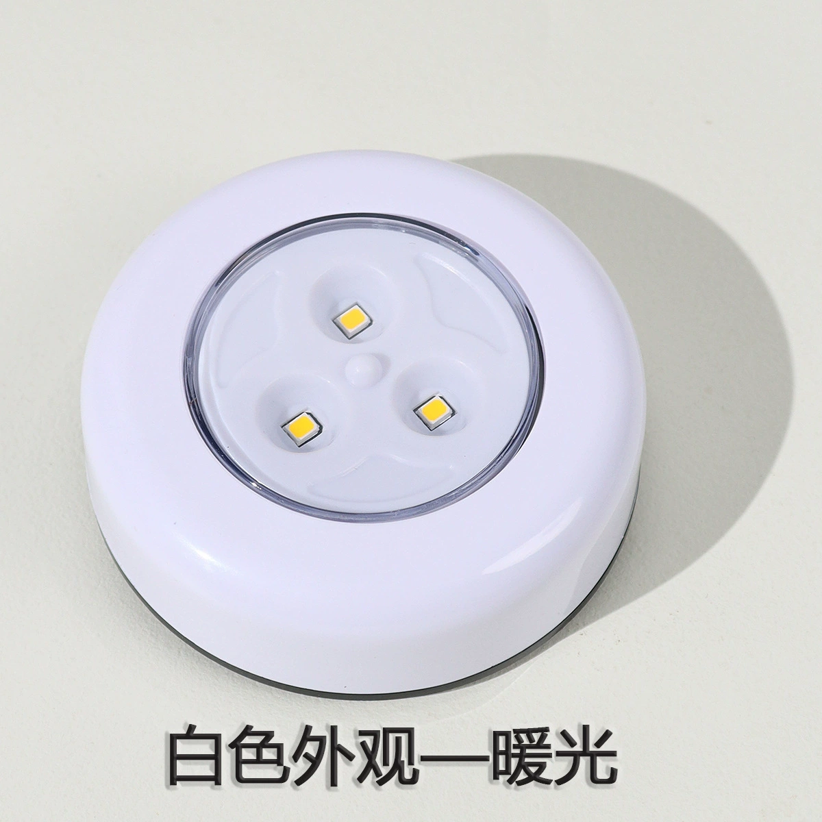 Круглая 3‑LED сенсорная ночная лампа, 0,7 Вт, компактная тумбочка/под полку светильник, серебристый/розовый/белый