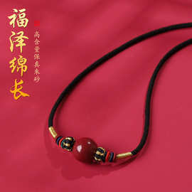 眸之慧天然原矿高含量朱砂圆满吊坠男女紫金砂手工编织转运珠锁骨