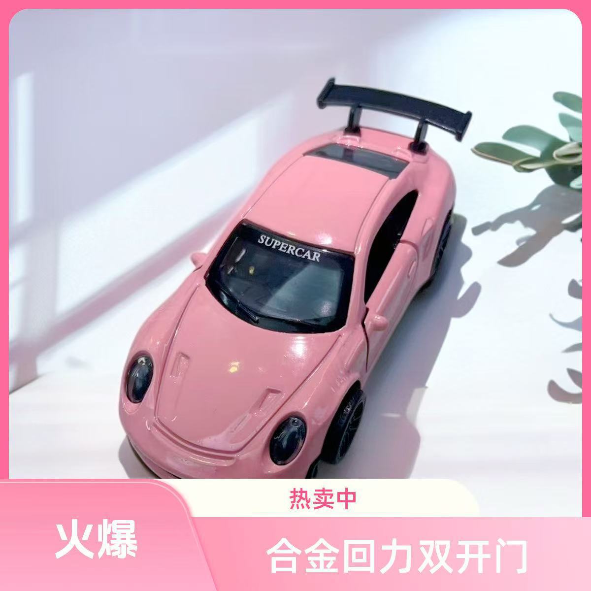 Mercedes-Benz GTR Porsche Lamborghini McLaren modelo de automóvil de aleación simulación de carreras adornos colecciones de regalos de automóviles