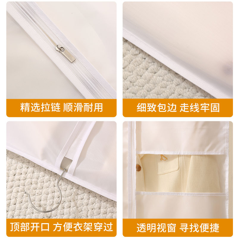Ropa doméstica cubierta de polvo armario tipo colgante cubierta de polvo traje visible a prueba de polvo a prueba de humedad abrigo bolsa de almacenamiento