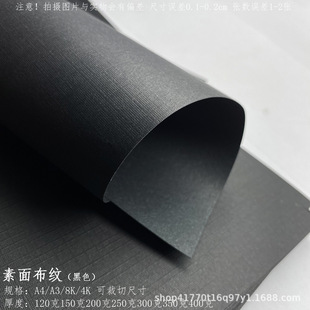 �ڰ�ɫ�м��ּy��4K����16Kˮ��8Kˮ��/��ϩ/Ϟ�P���U�L���񿨼�