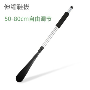 Shoehorn retractable adjustable super-long household shoe lifting device shoe pull-out shoe for the elderly and pregnant women shoe artifact shoe steak