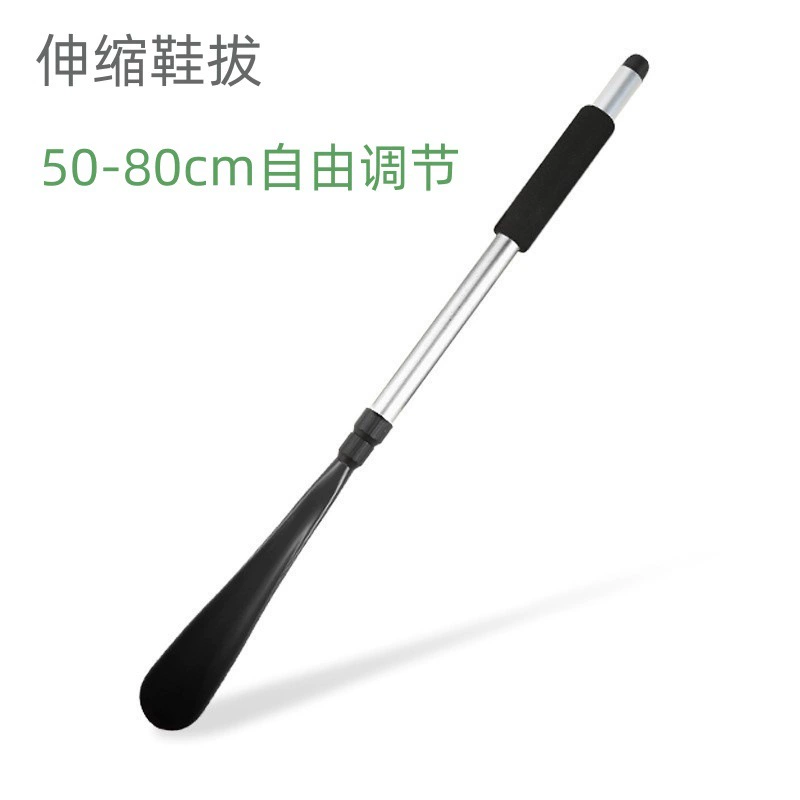 Выщипка обуви телескопическая регулируемая сверхдлинная домашняя обувь обувь башмак старик беременные женщины носят обувь артефакт стейк обуви