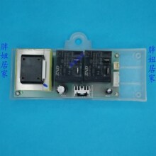 DSZF愛妻電熱水器電腦板線路板電源板控制器主板SKS-CSY3C