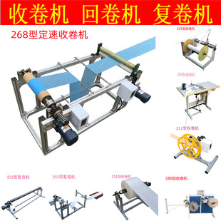 �̩268�͹̶����ٶ��ٟo�����վ�;�C��Ĥ�����վ�