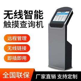 工控电脑产品;触控产品;广告机