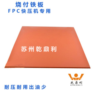 �����F�����X���t���z�G���z���w���͸ߜ�ܛ��FPC�쉺�C���É|��