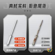 ?�X�Ƴ�о�T����T�A�^��о�X��_�������M3M3.2M3.6M4M5M6.4mm