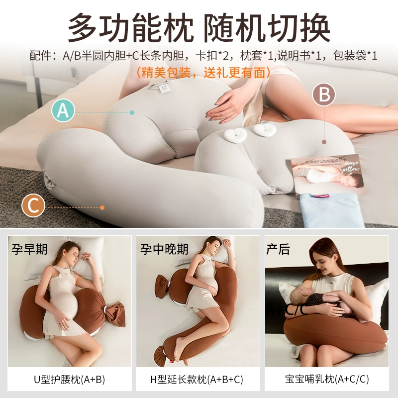 Pillow