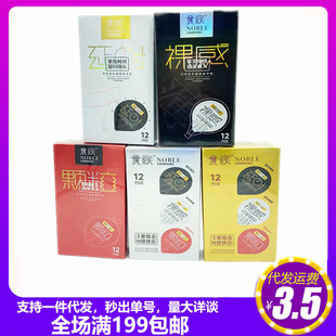 �F������в�����12ֻ�b�������w�����c����ƽ����ȫ�׳�����ȤƷ