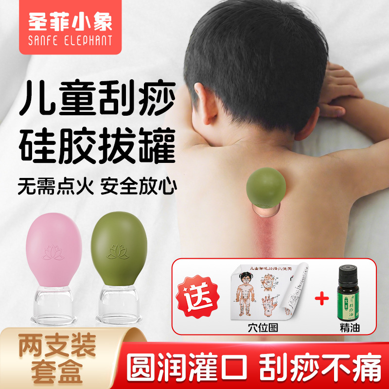Children's Massage Honey Jar, Kidsren's Scraping Artifact, Silicone Cupping Soft Easy Jar, Baby's Special Suction Cupping Jar for the Whole Body Children's Massage Honey Jar, Kidsren's Scraping Artifact, Silicone Cupping Soft Easy Jar, Baby's Special Suction Cupping Jar for the Whole Body