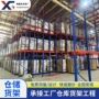 工业高位重型贯通式货物架