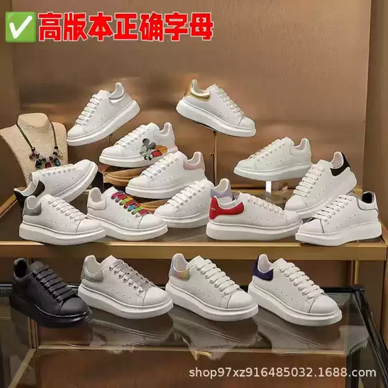 High-end McQueen Platform White Shoes 2024 Casual Sports Casual Shoes Women's Genuine Leather All-match Breathable Men's and Women's Sneakers
