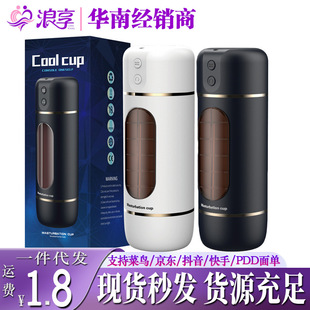 �혷�ᘷ늄��w�C��ȫ�ԄӰl��������������ο��oӖ������Ȥ��Ʒ