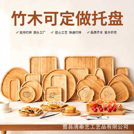 跨境定制木盘木质托盘竹制茶盘托盘咖啡盘糖果盘实木点心盘子
