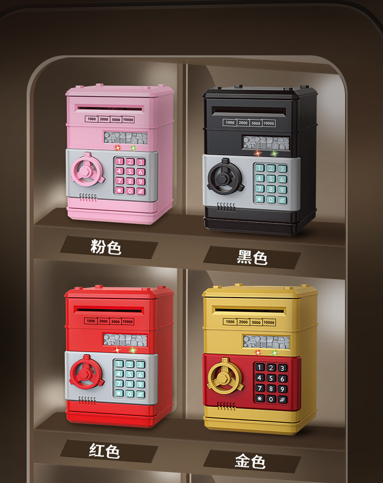 7601存钱柜中文盒详情改3_05