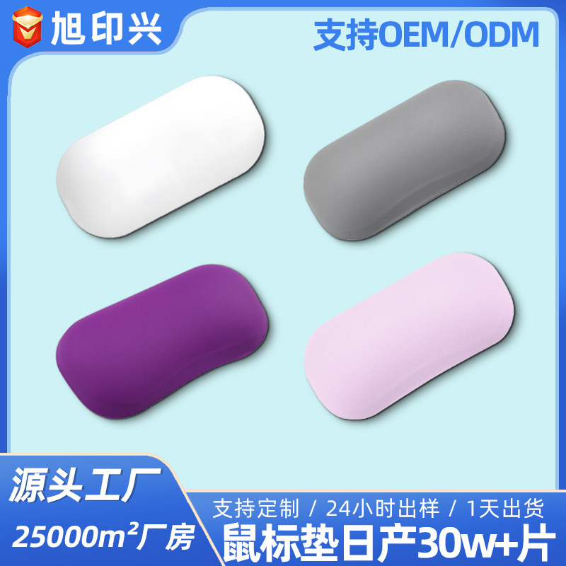 枕レザーシリコンリストレストリストガードマウスパッドハンドレスト快適なリストパッドレザーパッドキーボードパッド滑り止めリスト|undefined