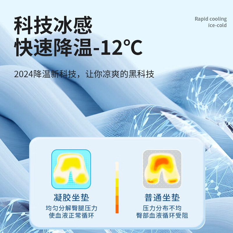 Silk summer cooling ice bag for students, pillow
