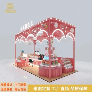 商场糖果快闪专柜定制粉色霓虹灯效中庭零食陈列售卖商用异形摊位