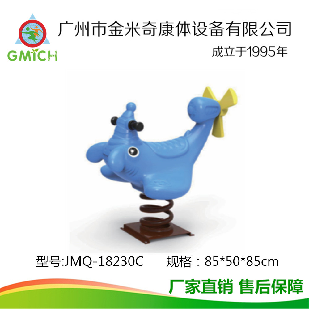 ��԰���������׶�԰�豸����С��ҡҡ��ҡҡ�ֶ�ͯ���ⵯ��ҡ��