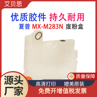 �m������MX-M283N�U�ۻ��պ�M283N 363N 363U M453N 503N�U�ۂ}