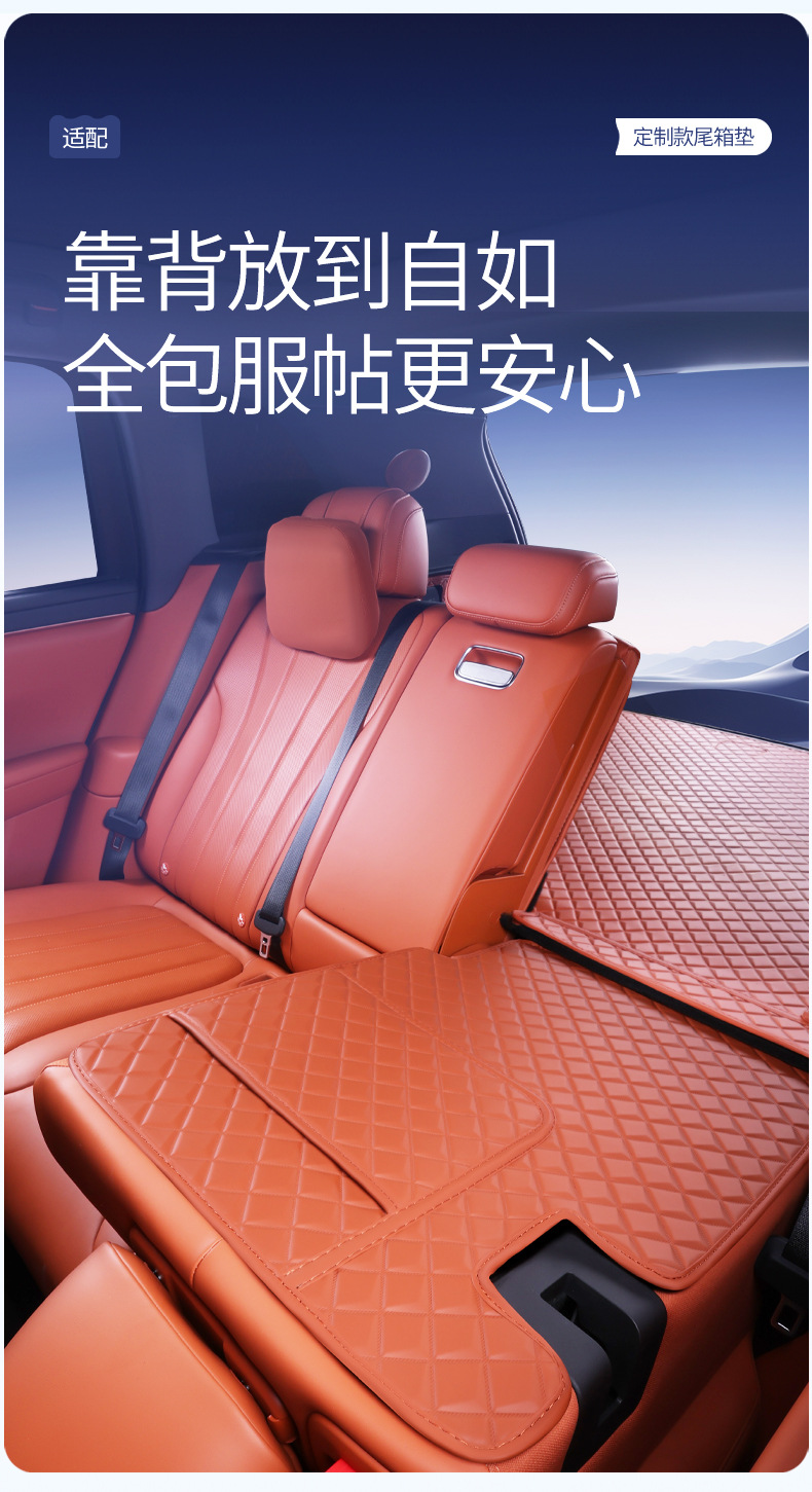 Suitable for 26 Models of Nissan Teana, Full-Coverage Trunk Mat, Special Modified Interior Car Trunk Mat for Nissan Teana