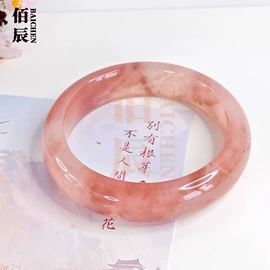 吊坠;玉器工艺品;手镯
