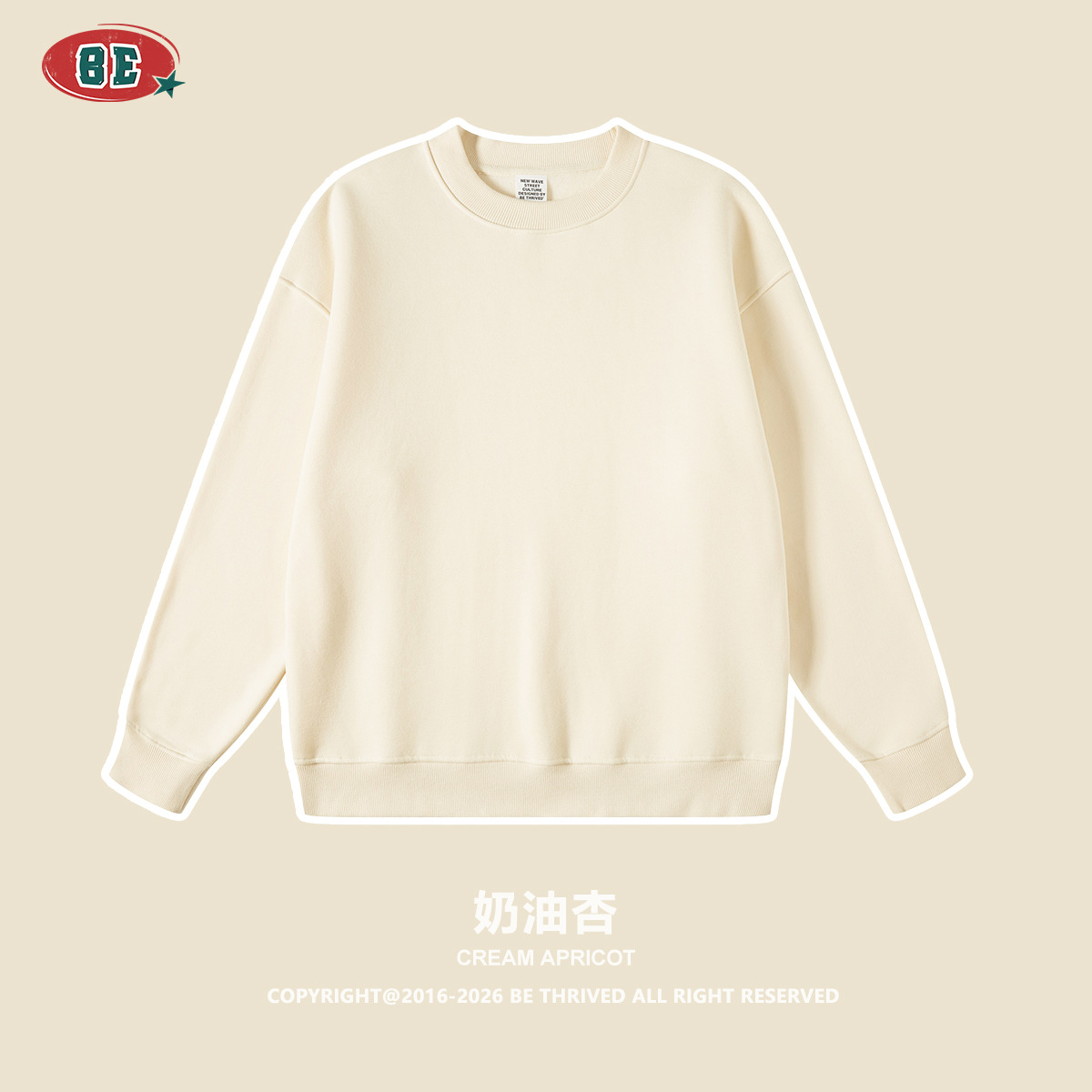 Ropa para Hombre BE | Sudadera gruesa con forro polar de cuello redondo y escote pequeño, color liso, para otoño 2025, en stock. image 18