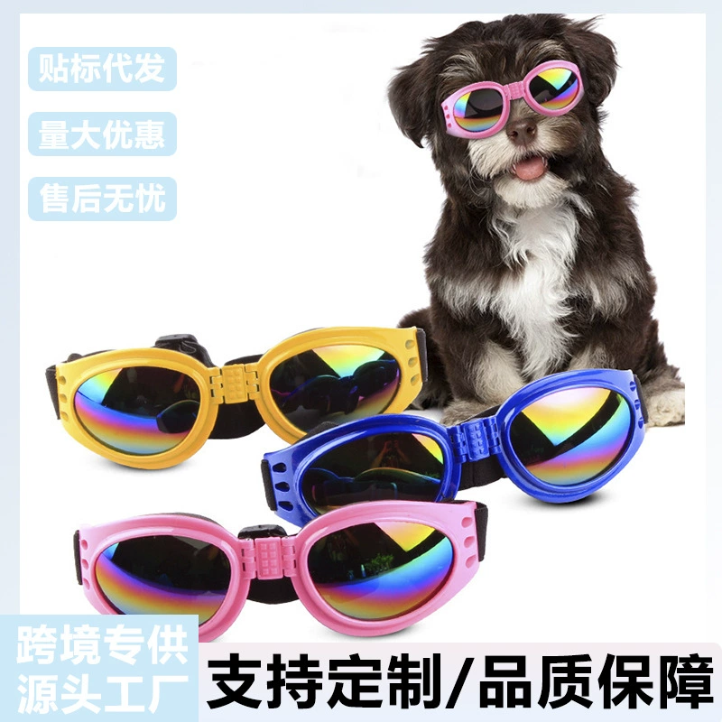 Amazon Взрывные очки для домашних животных солнцезащитные очки Собаки выходят на ветрозащитный солнцезащитный крем Складные солнцезащитные очки кошачьи очки