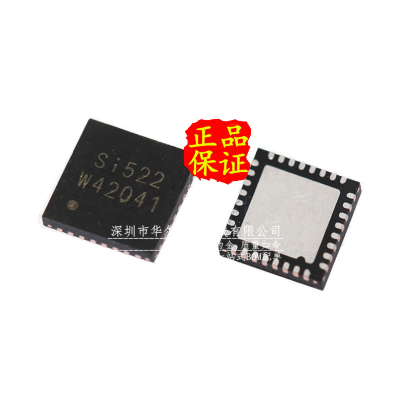 质量保证 SI522 替代 RC522 CV520 智能门锁13.56M读写芯片低功耗|ms