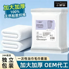 防溢乳垫;成人护理垫;一次性马桶垫