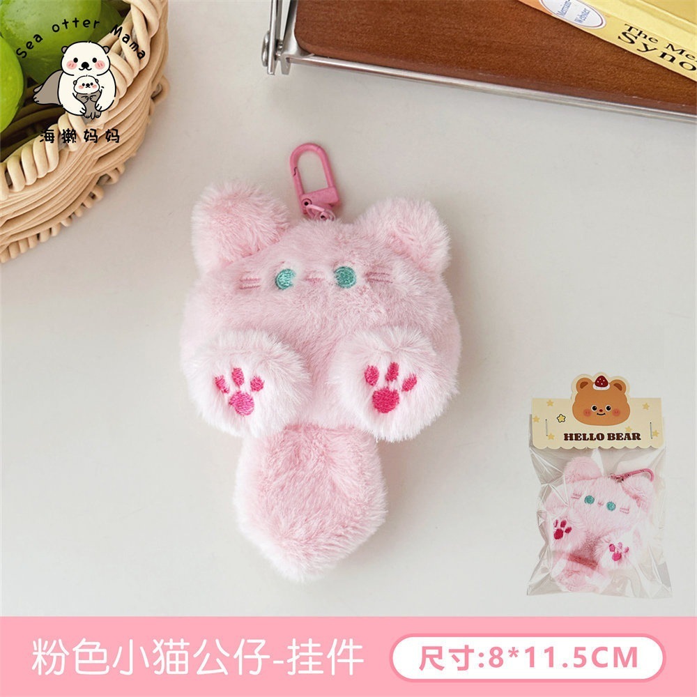 Lindo muñeco de gato de dibujos animados de felpa colgante suave linda chica mochila decoración colgante muñeca estudiante regalo al por mayor image 12